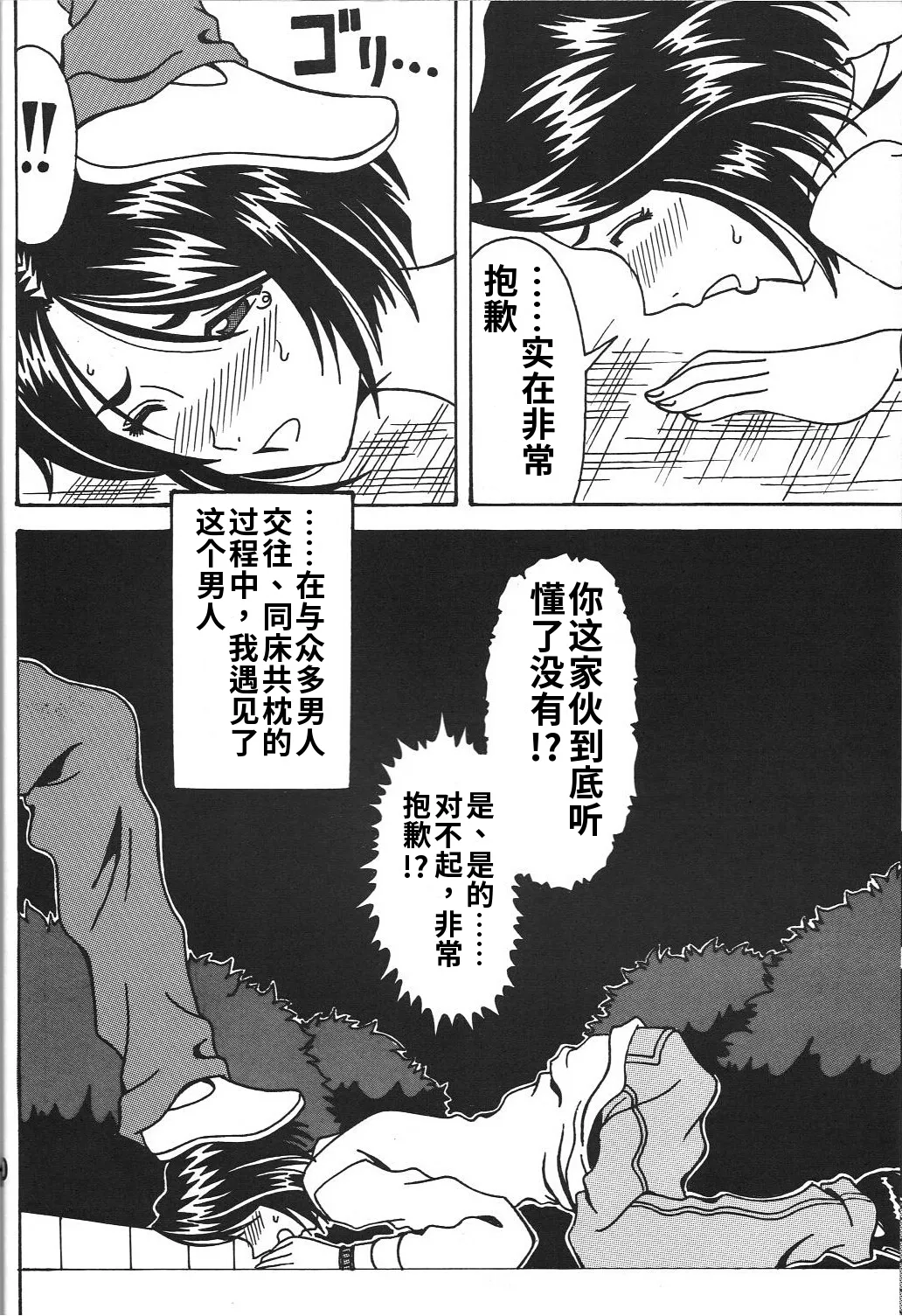 全集 9
