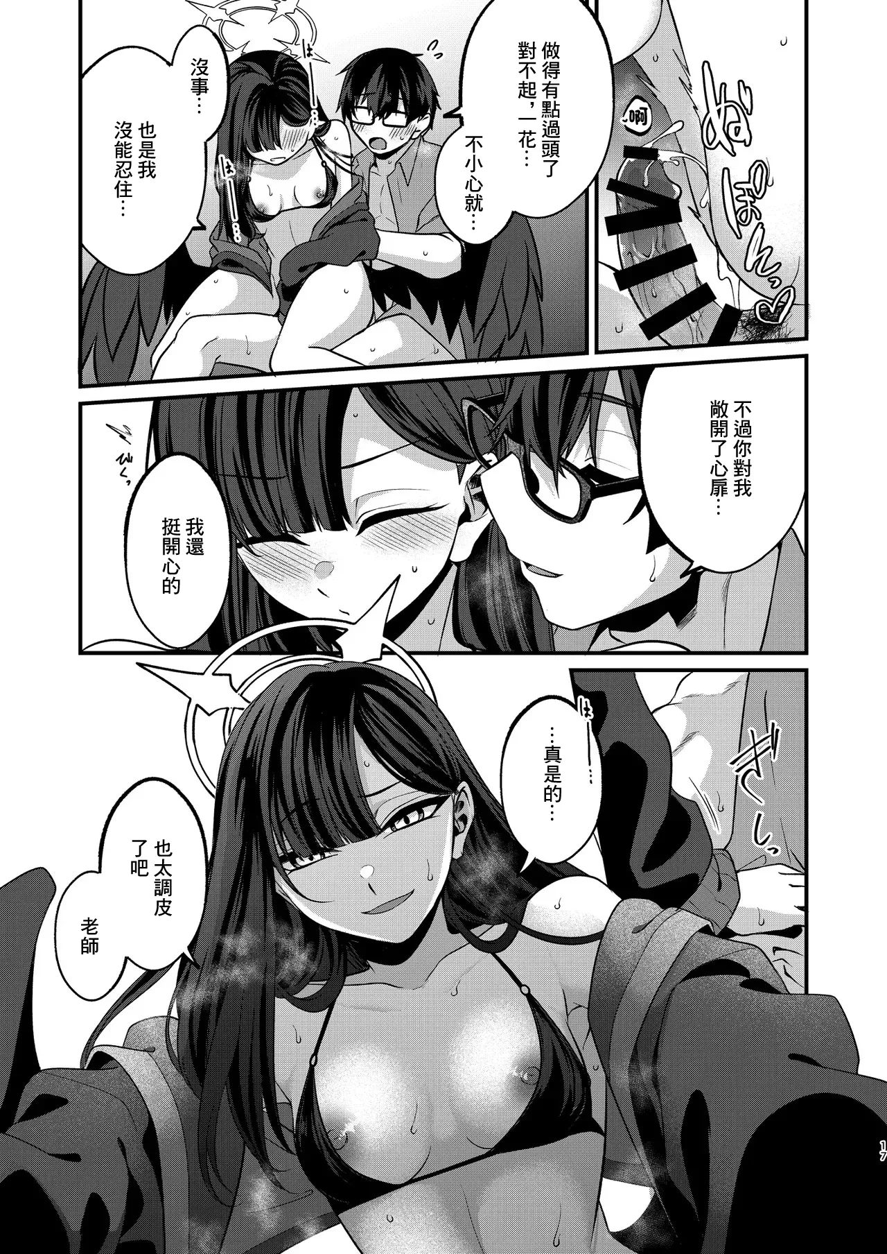 全集 16