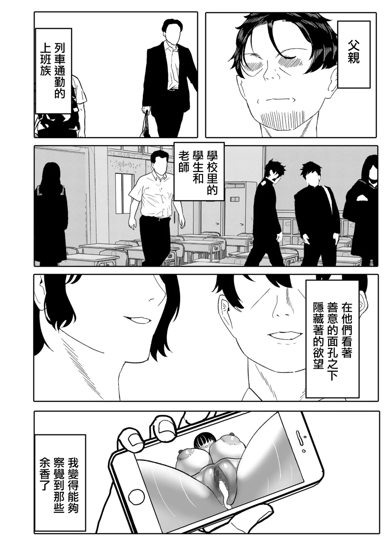 全集 10