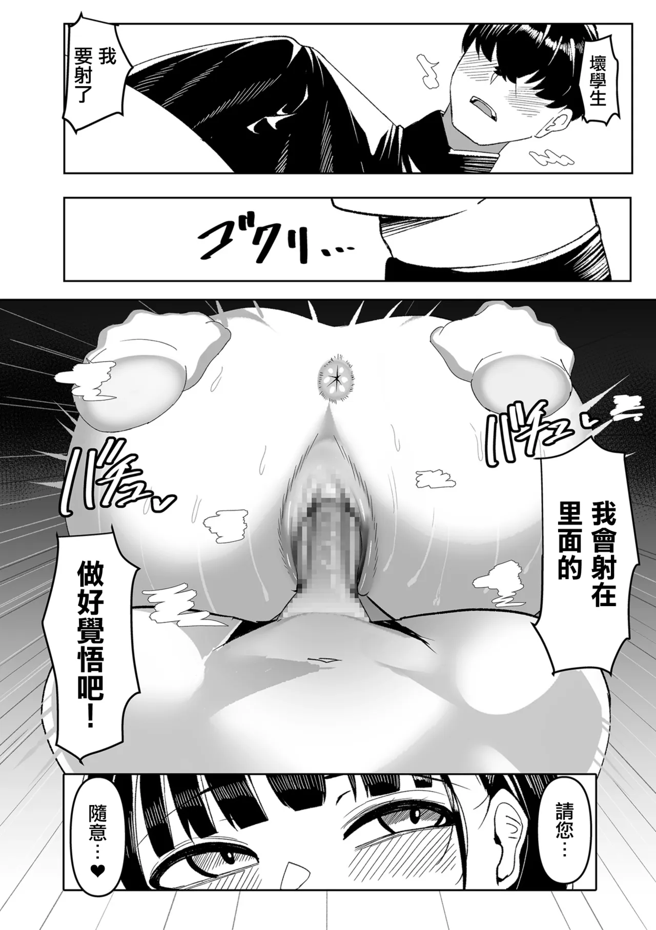 全集 25