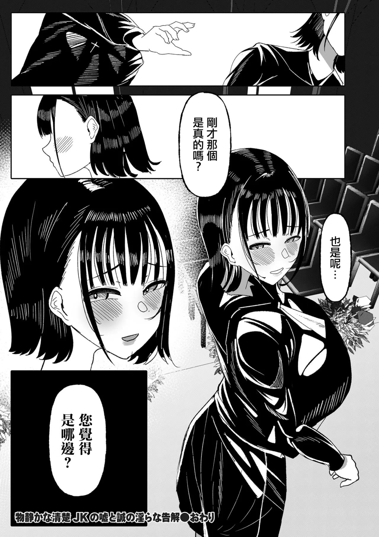 全集 28