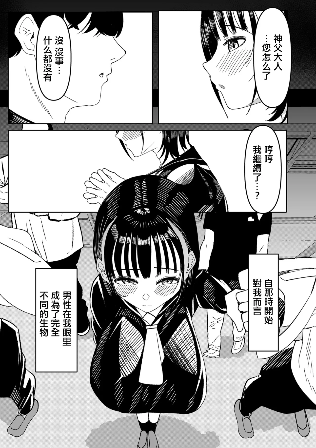 全集 9