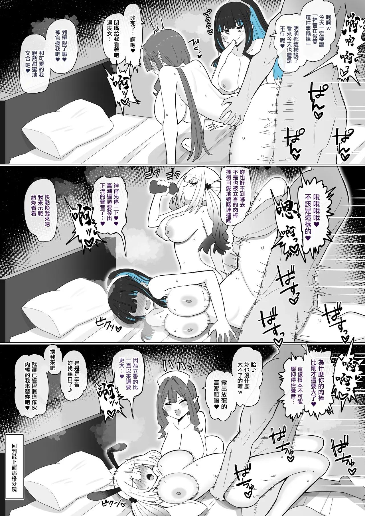 全集 6