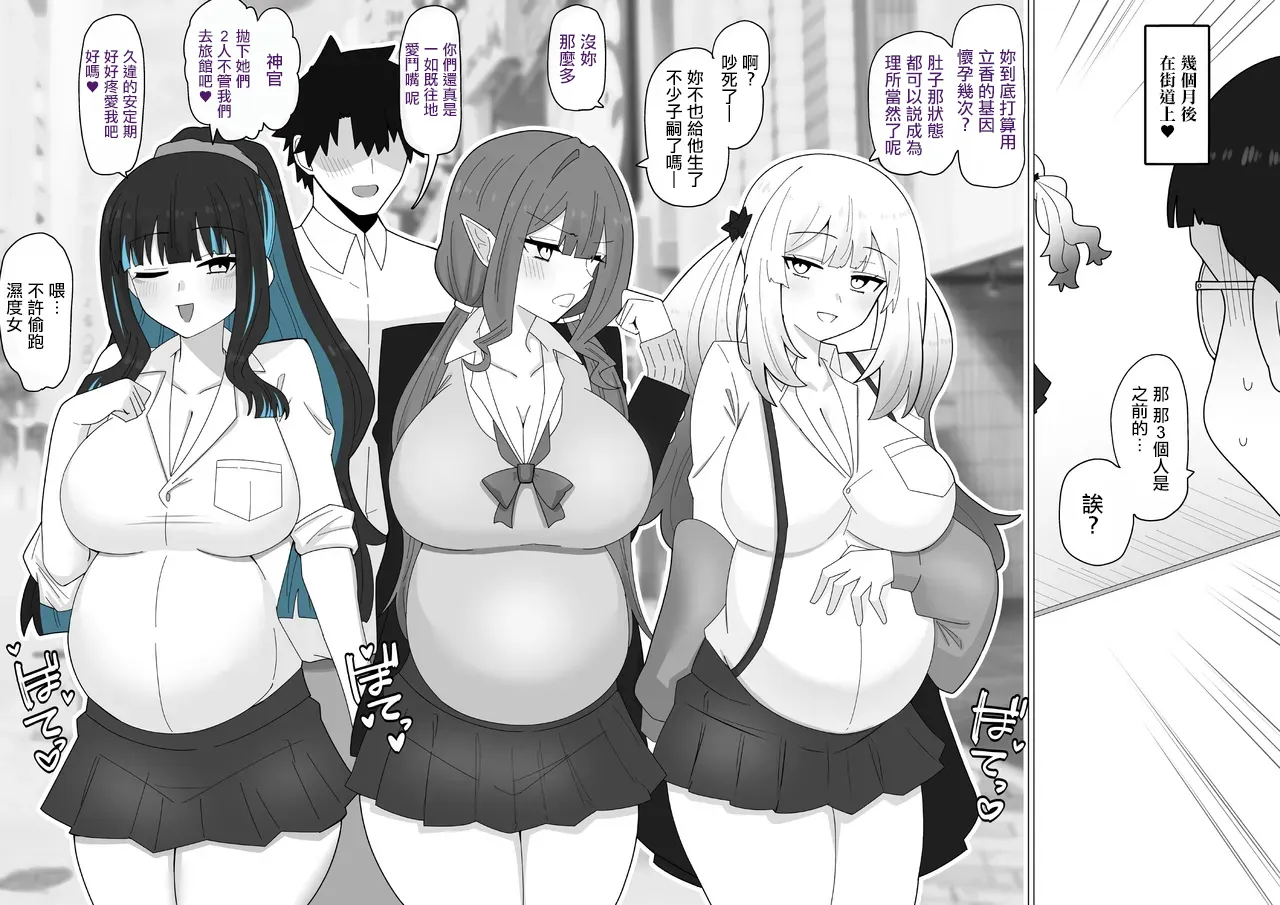 全集 8