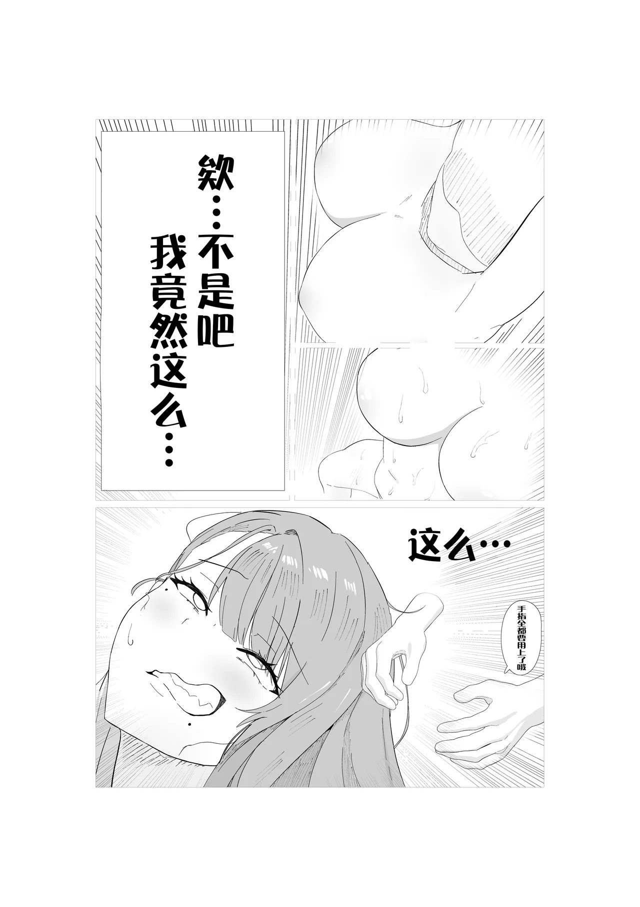 全集 18