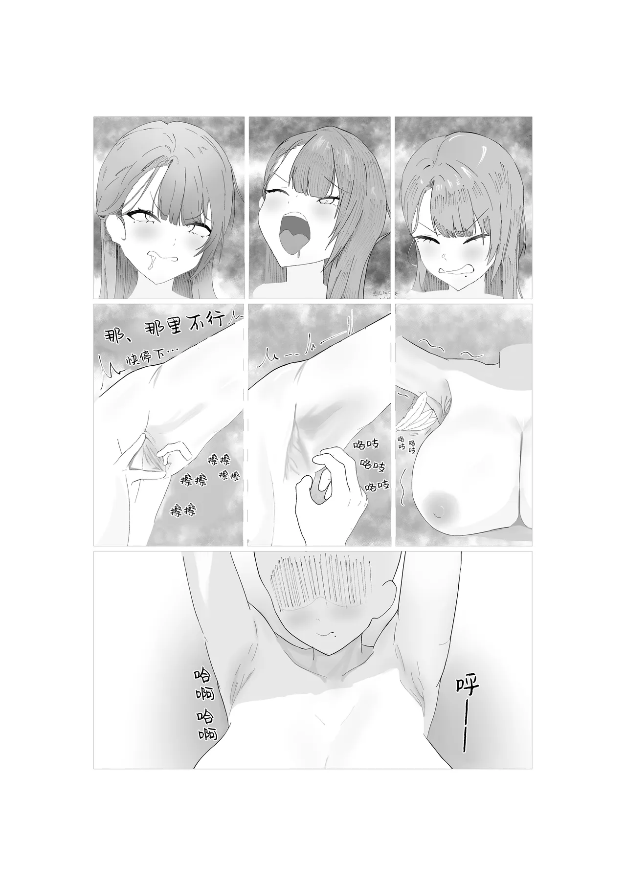 全集 22