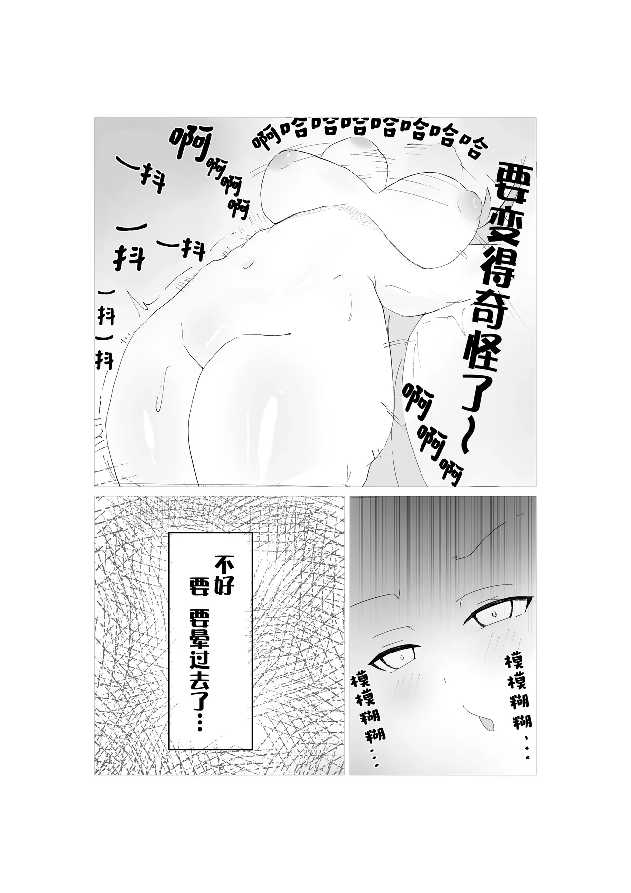 全集 29