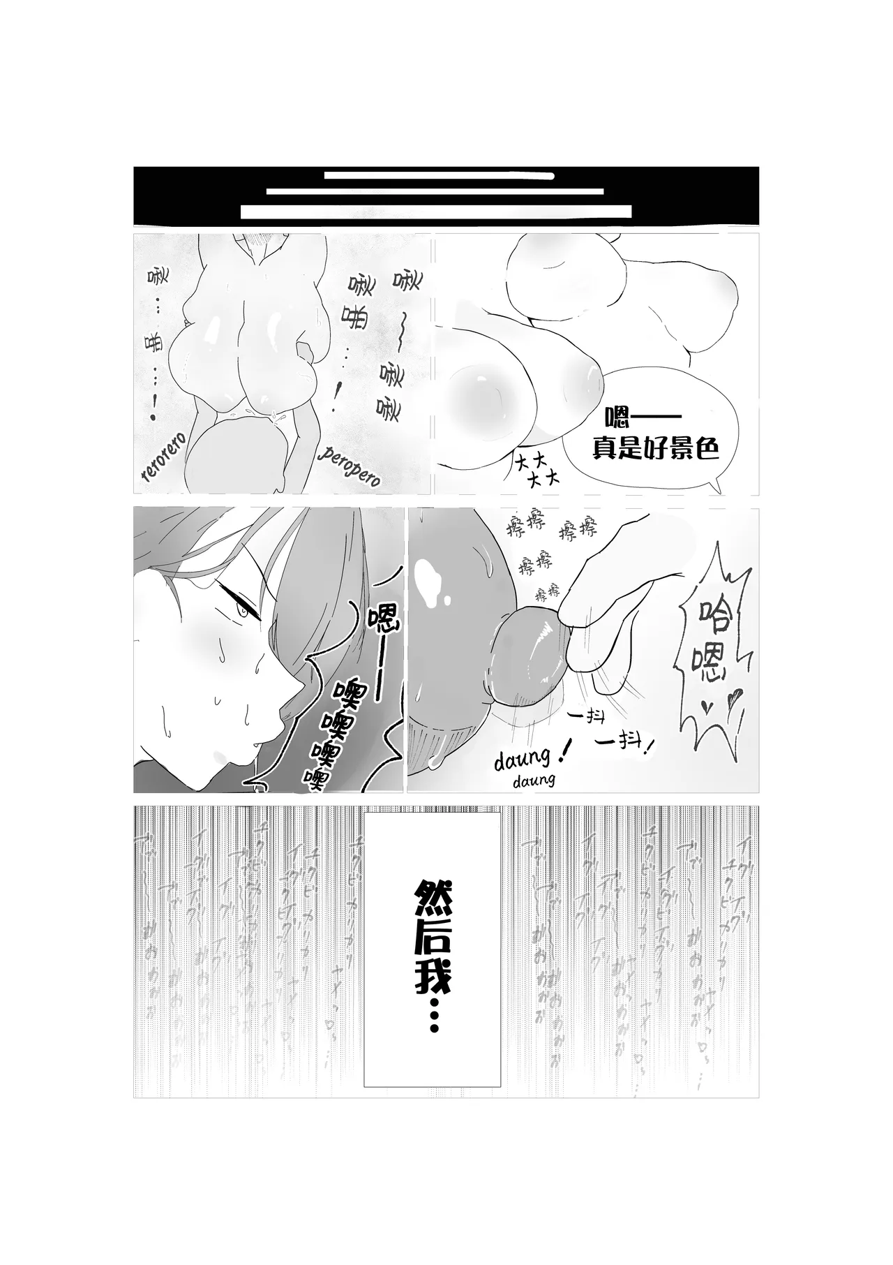 全集 30