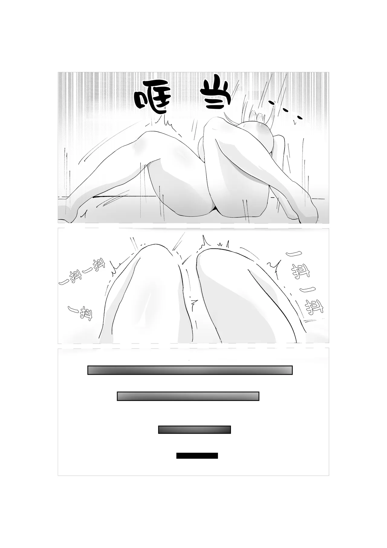 全集 33