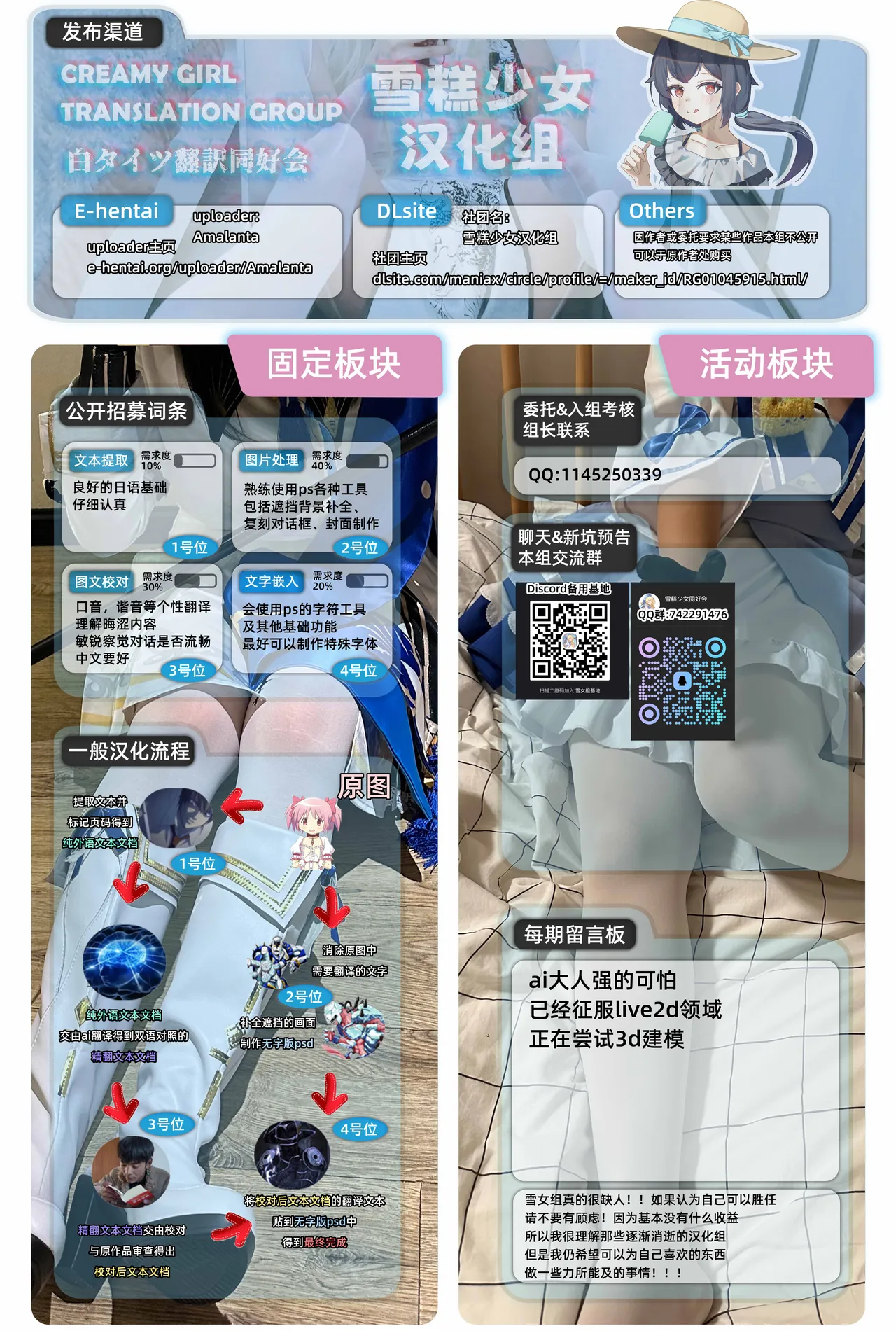 全集 36