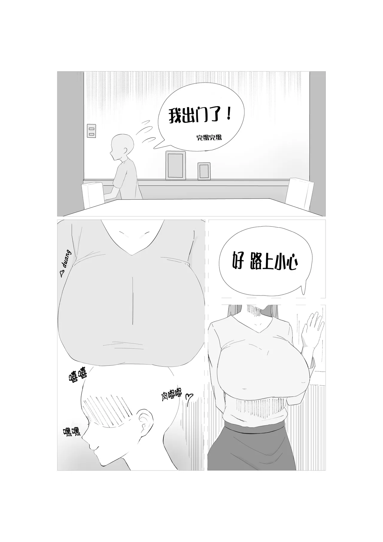 全集 4