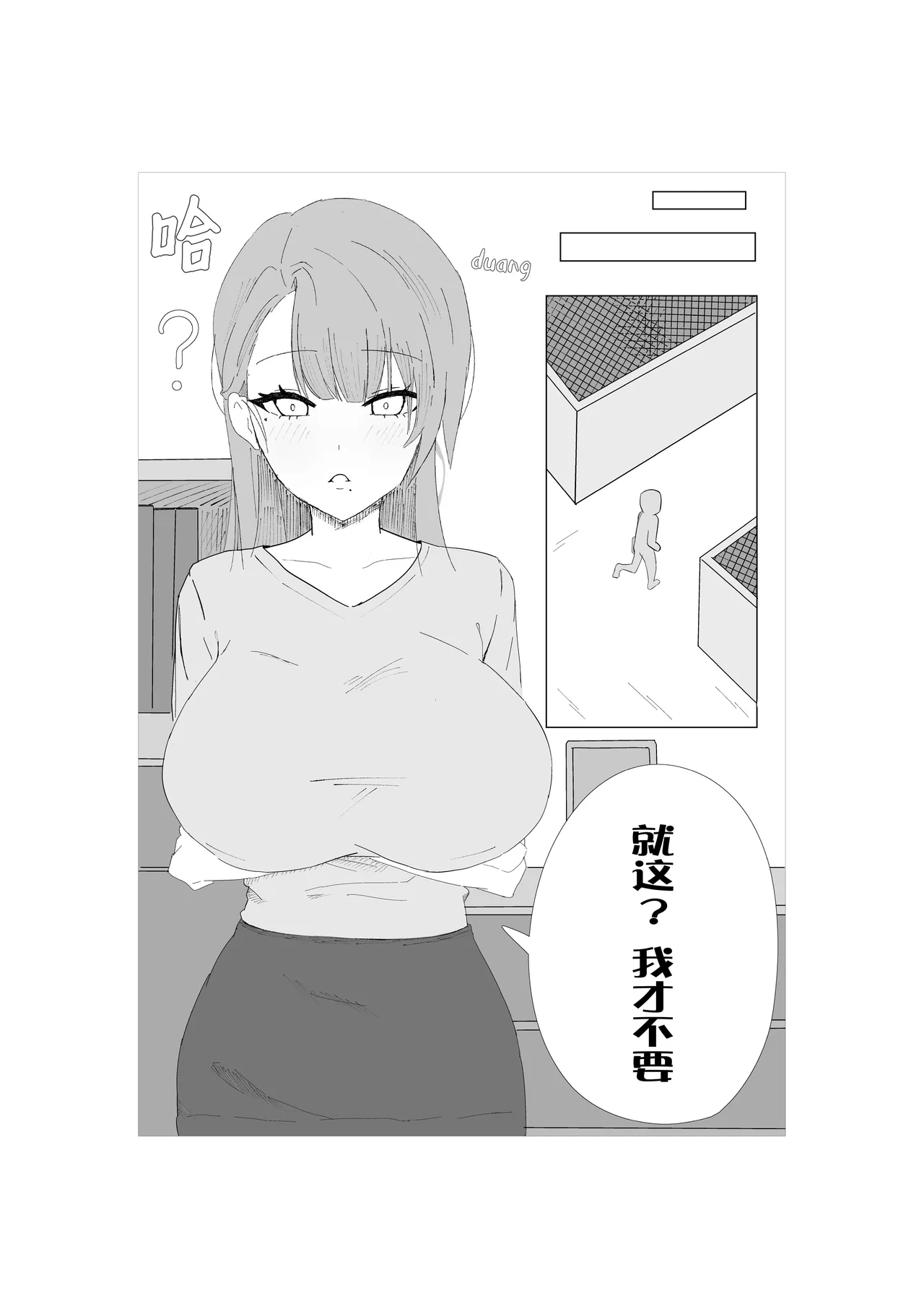 全集 6