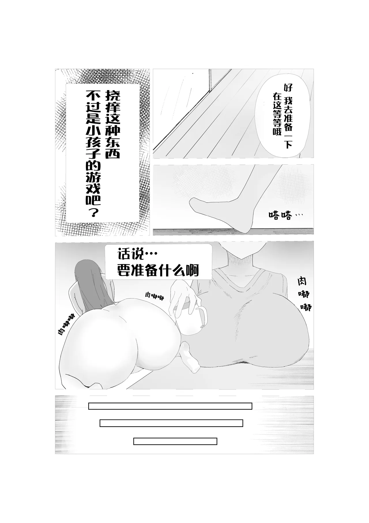 全集 8