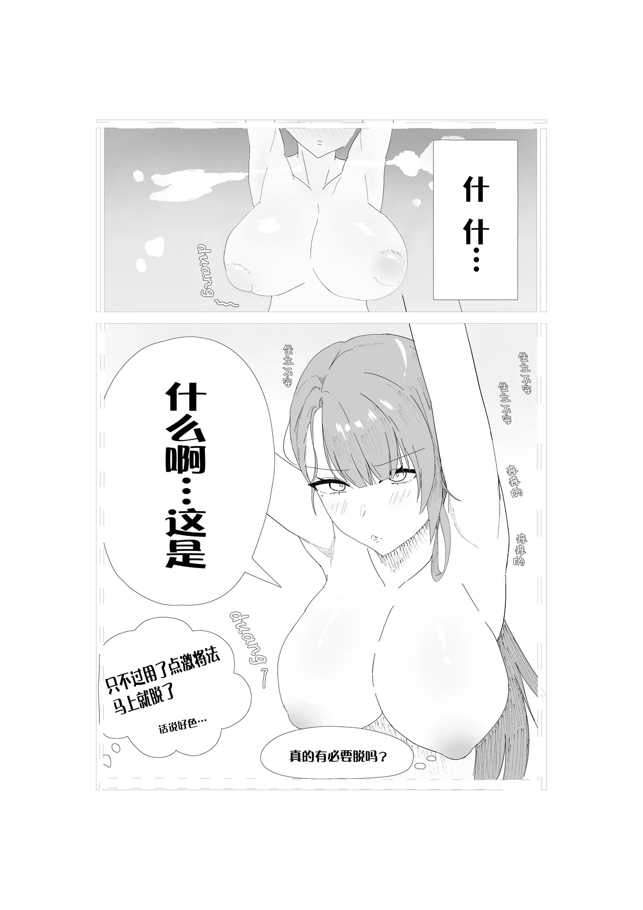 全集 9