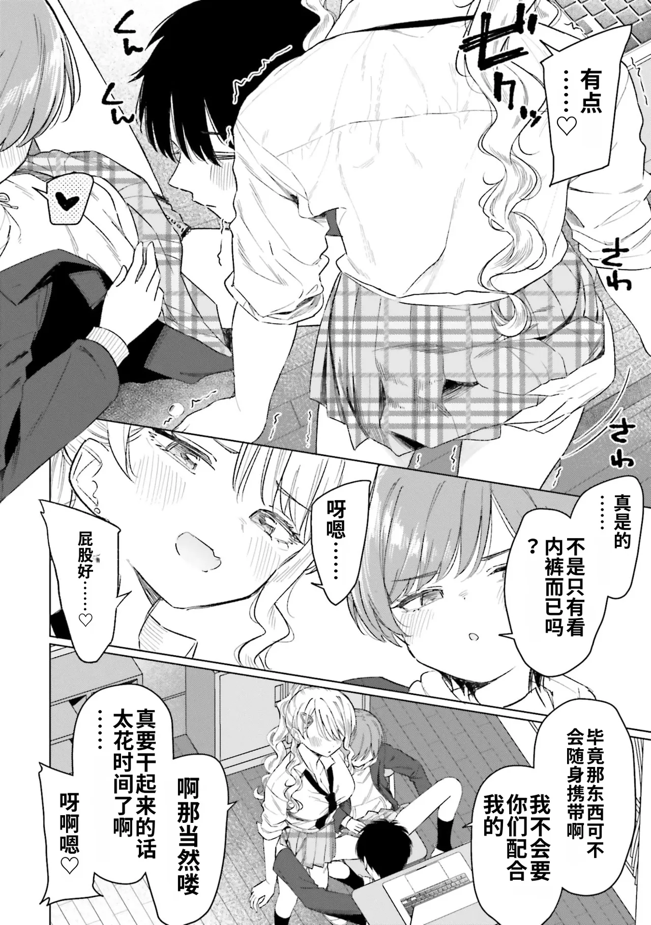 全集 106