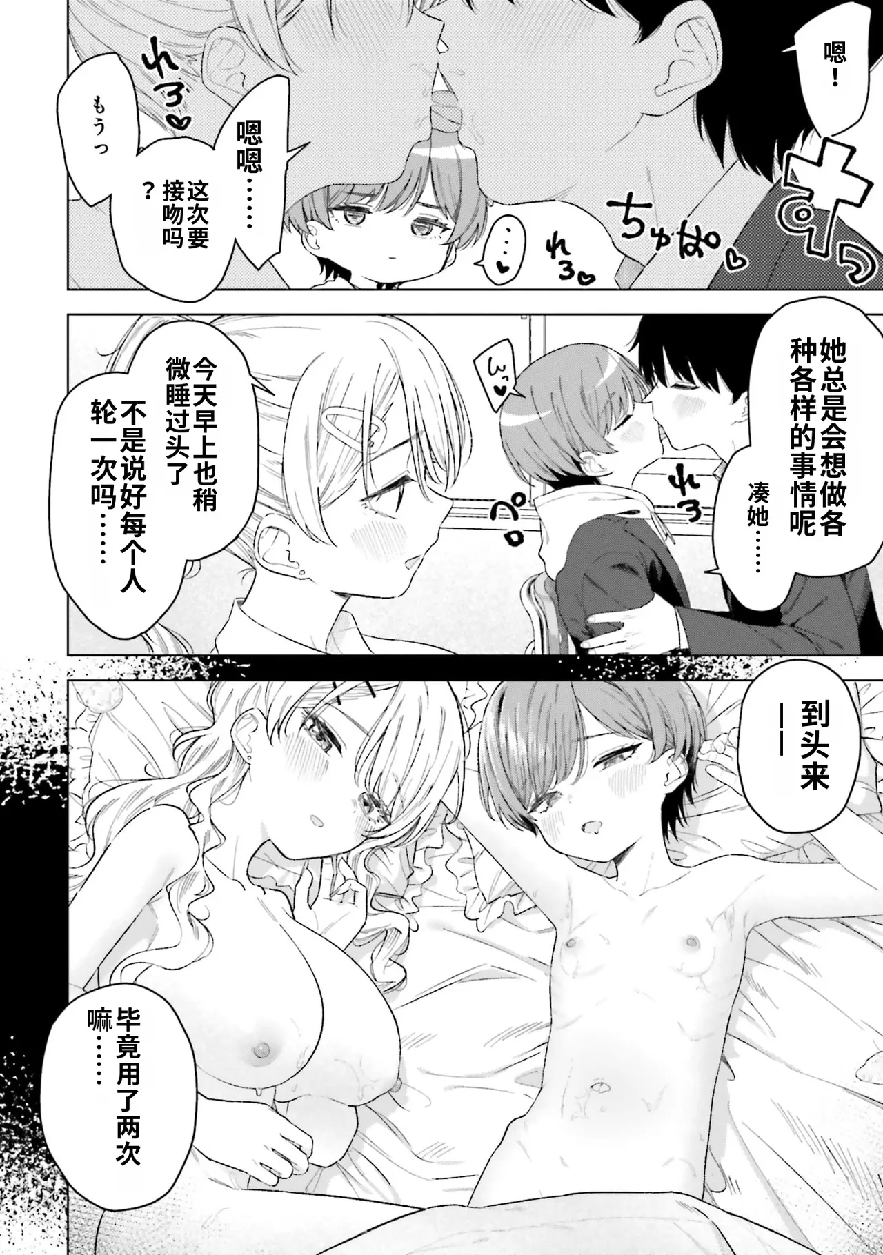 全集 108