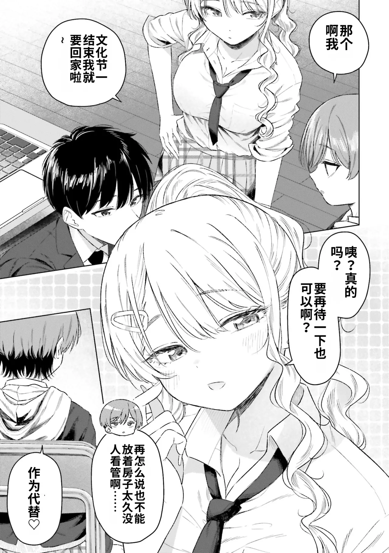 全集 111