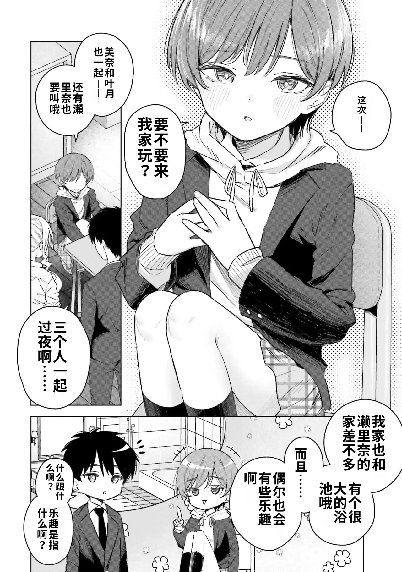 全集 112
