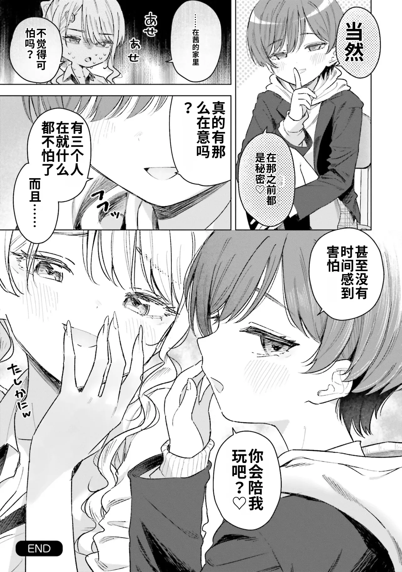 全集 113