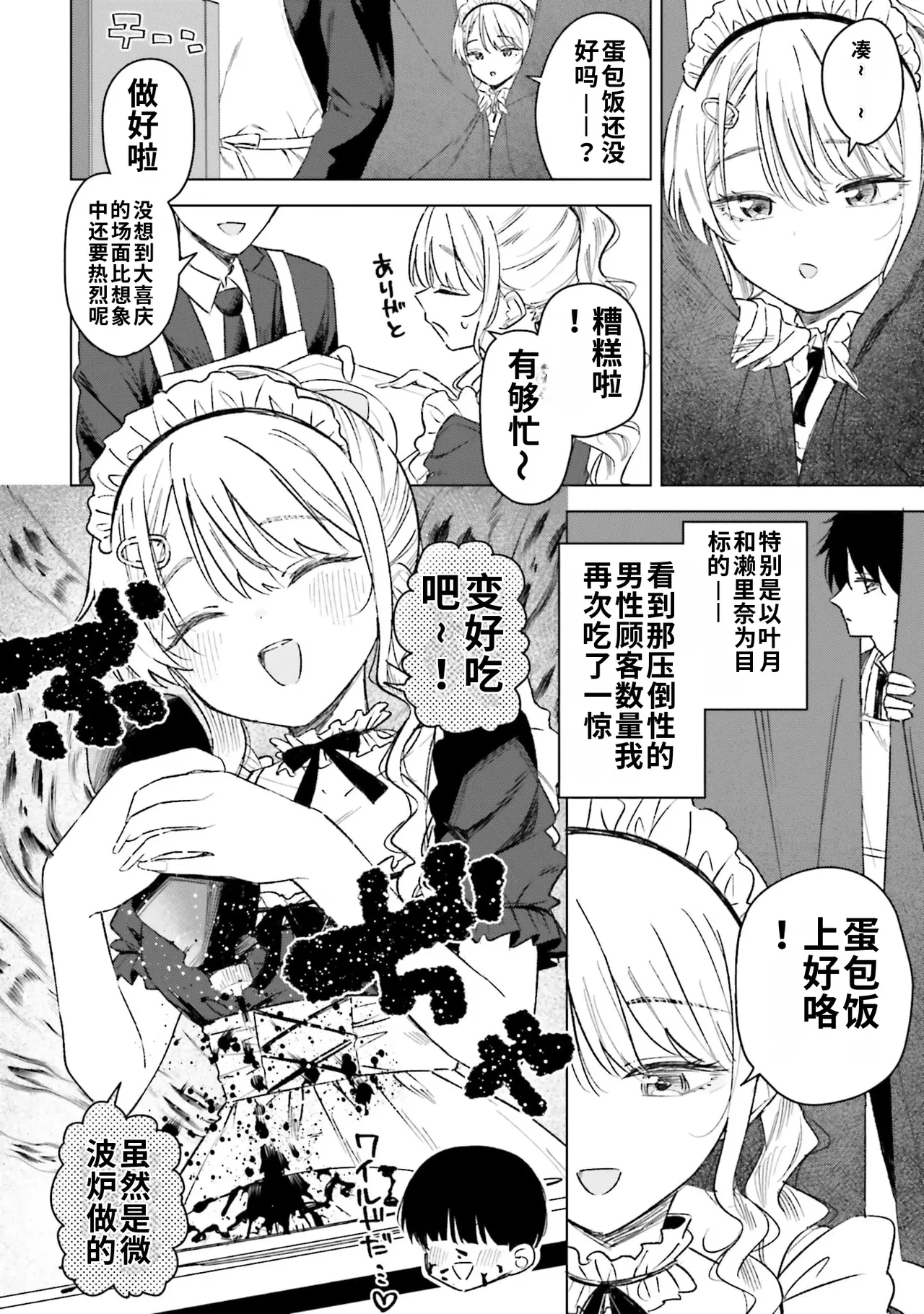 全集 116