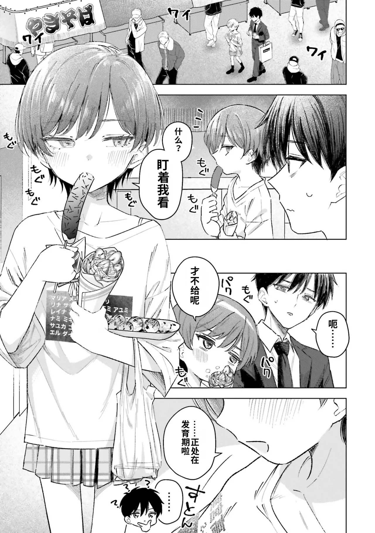 全集 131