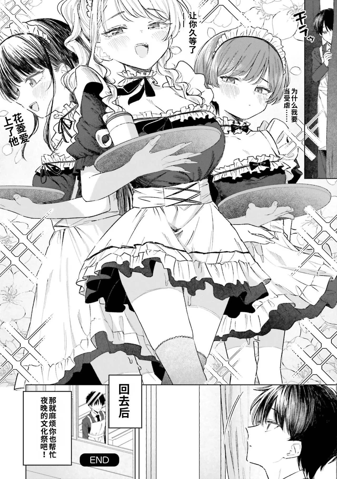 全集 138