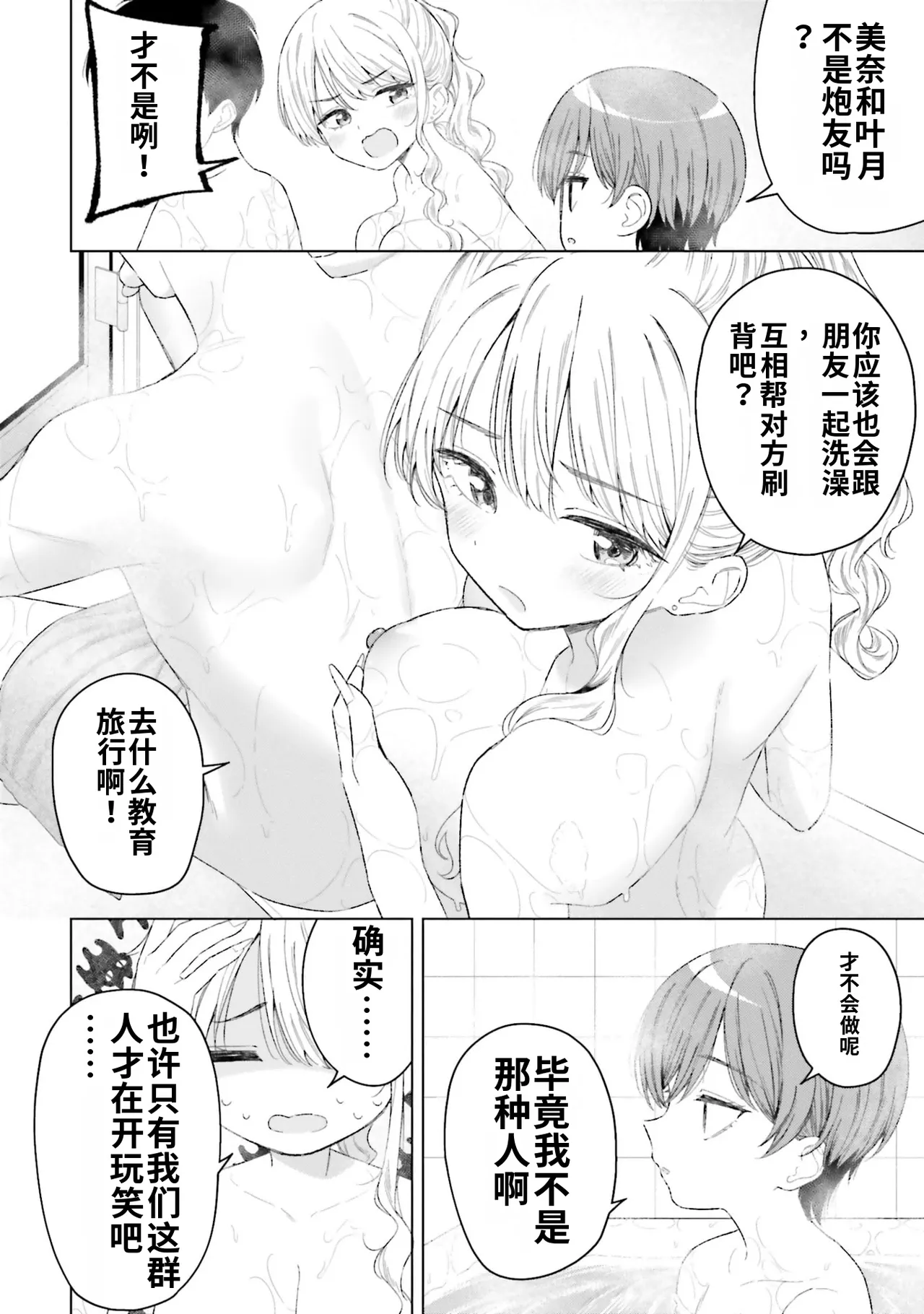 全集 14