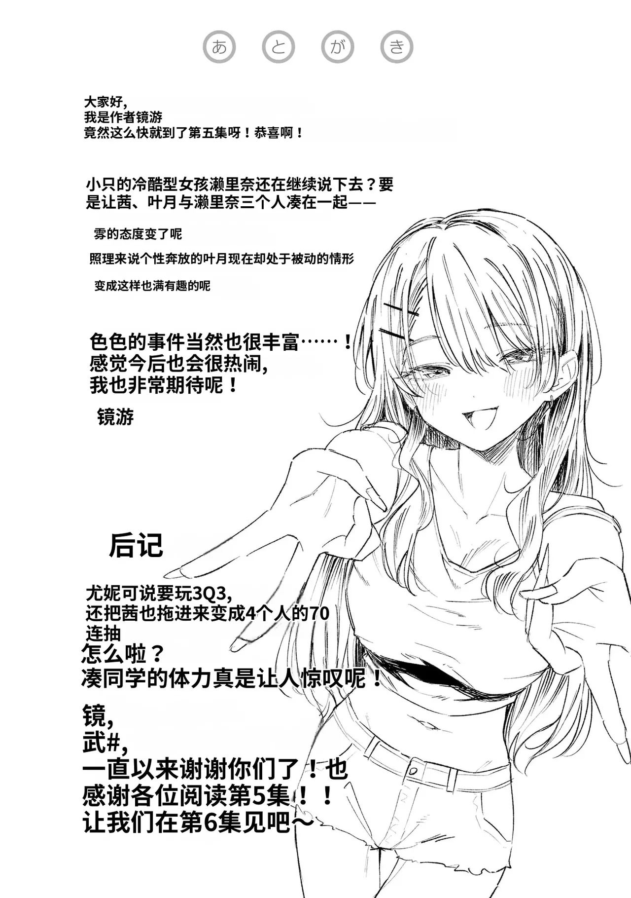 全集 147
