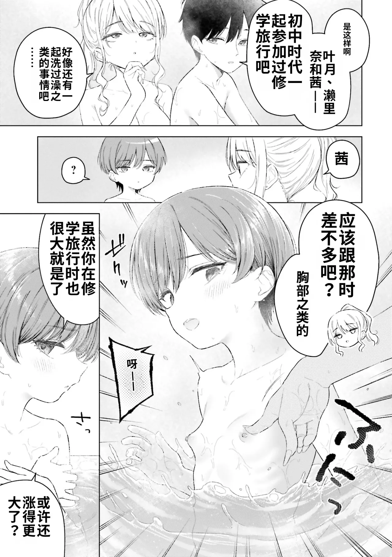 全集 15