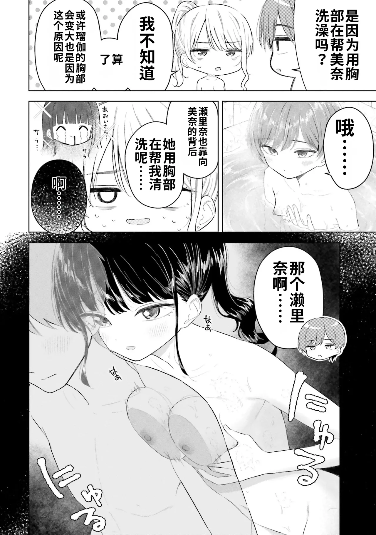 全集 16
