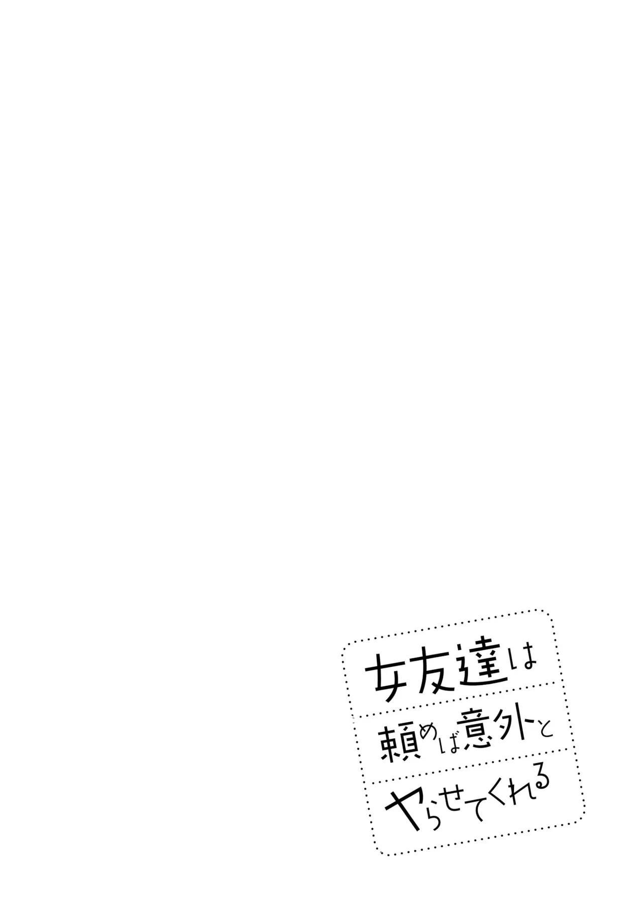 全集 20