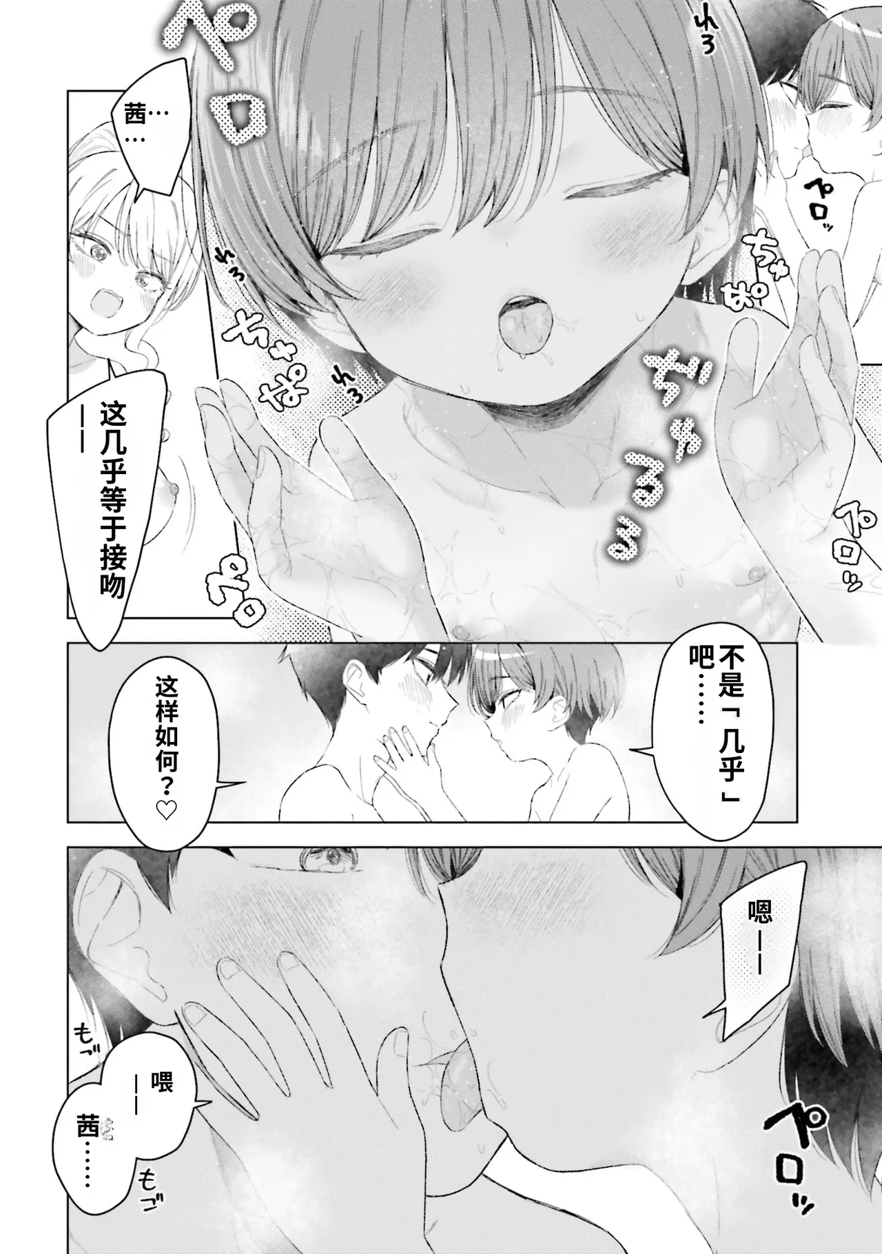 全集 22