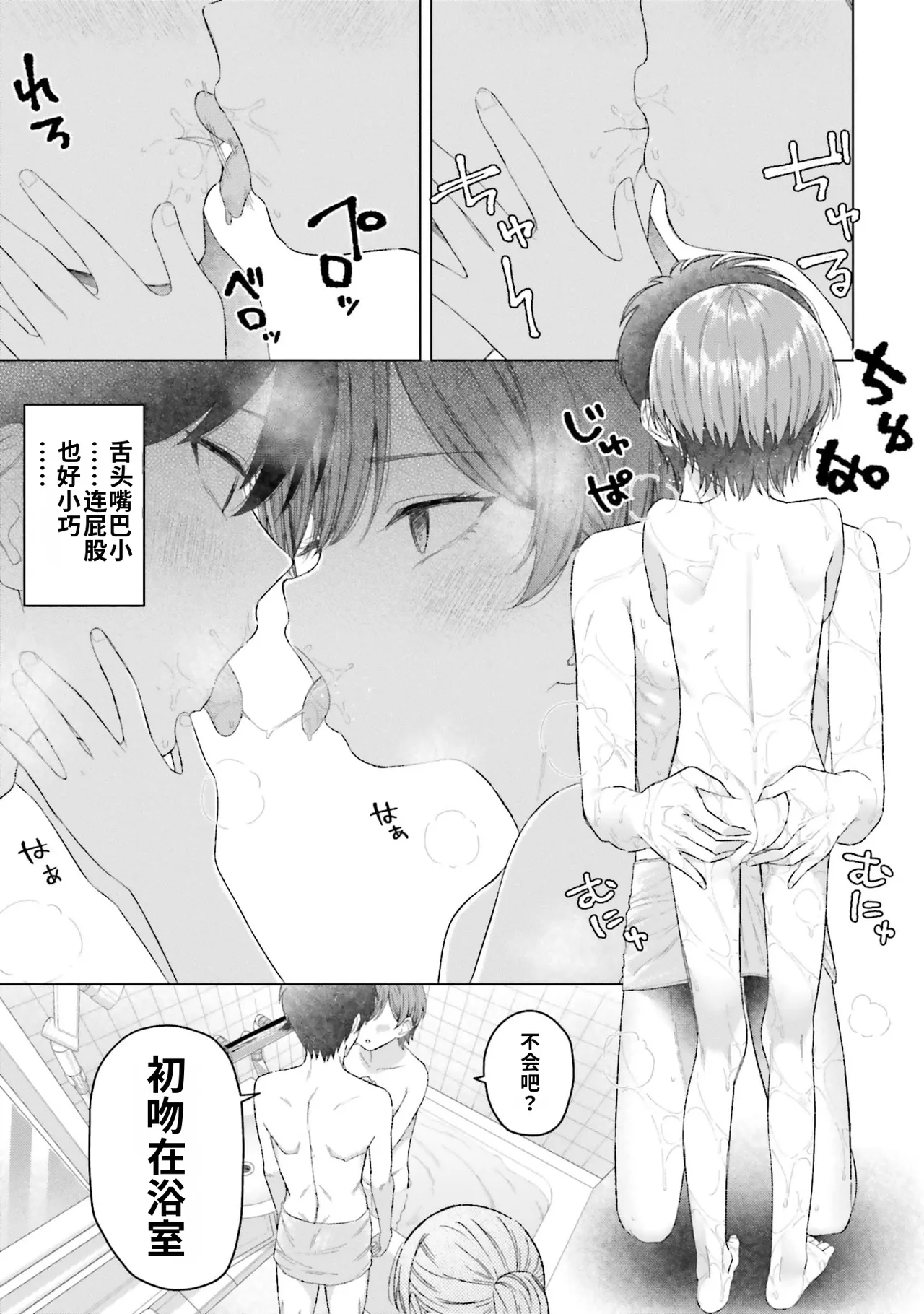 全集 23