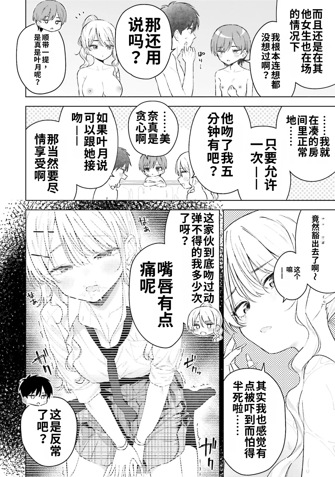全集 24