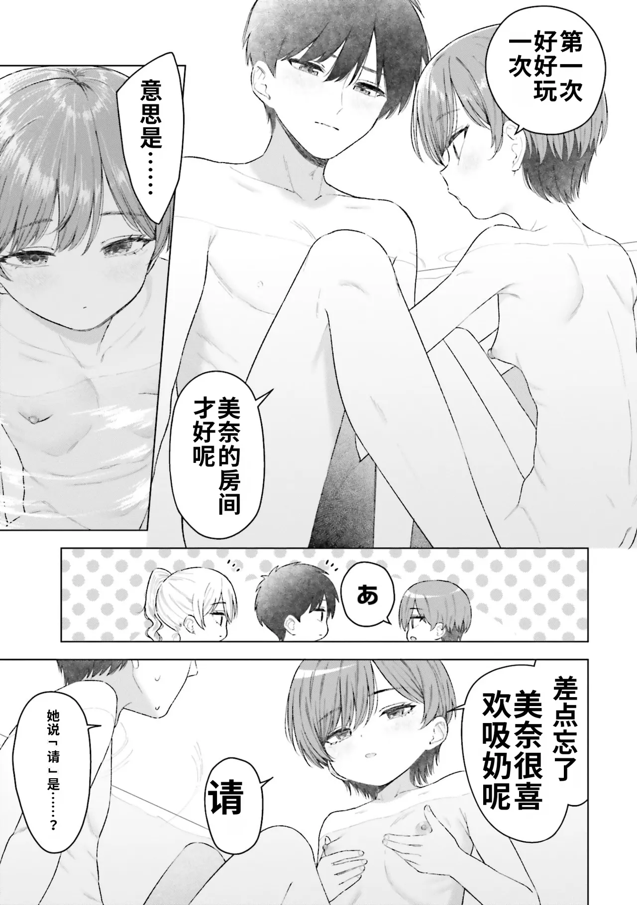 全集 27