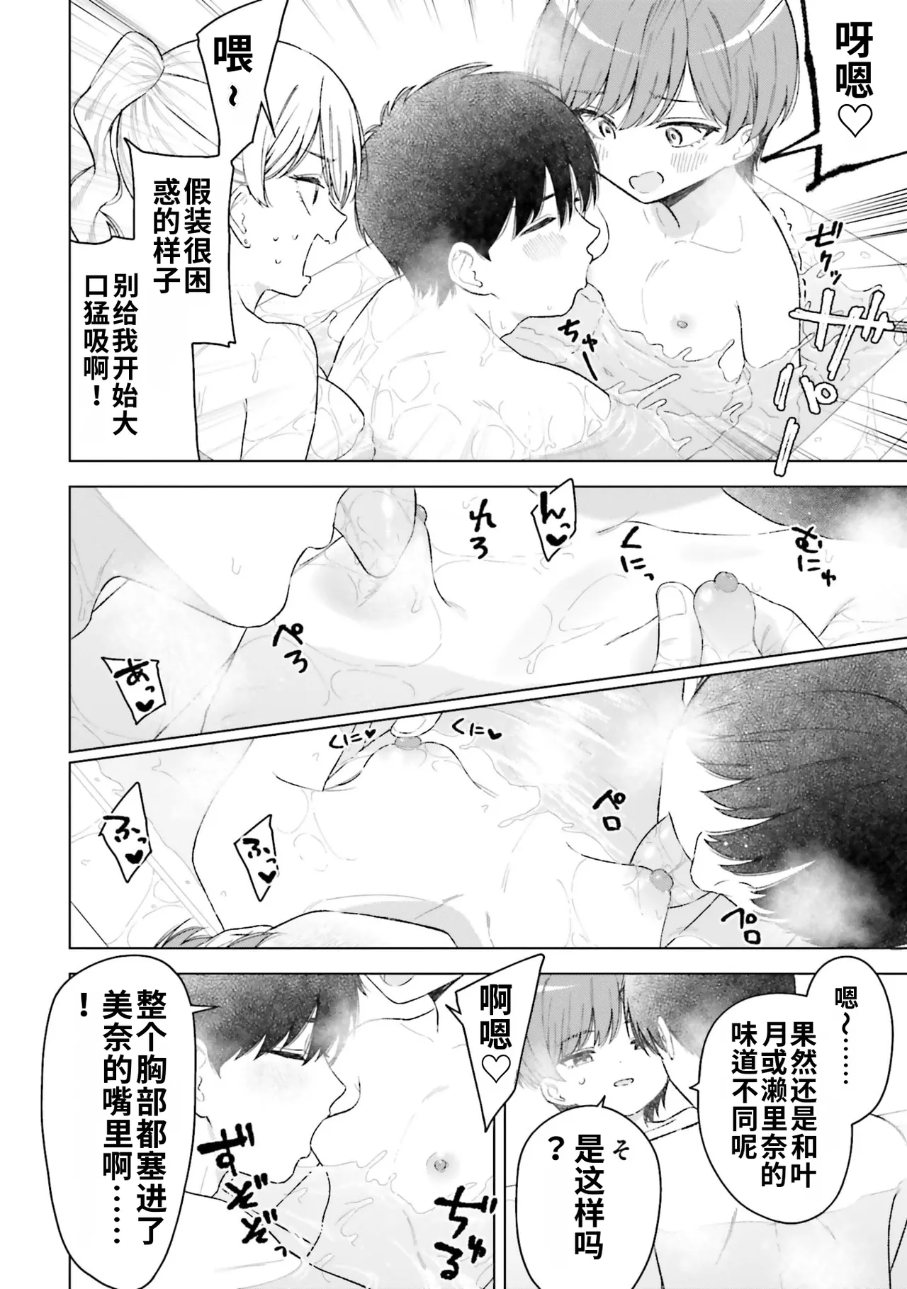 全集 28
