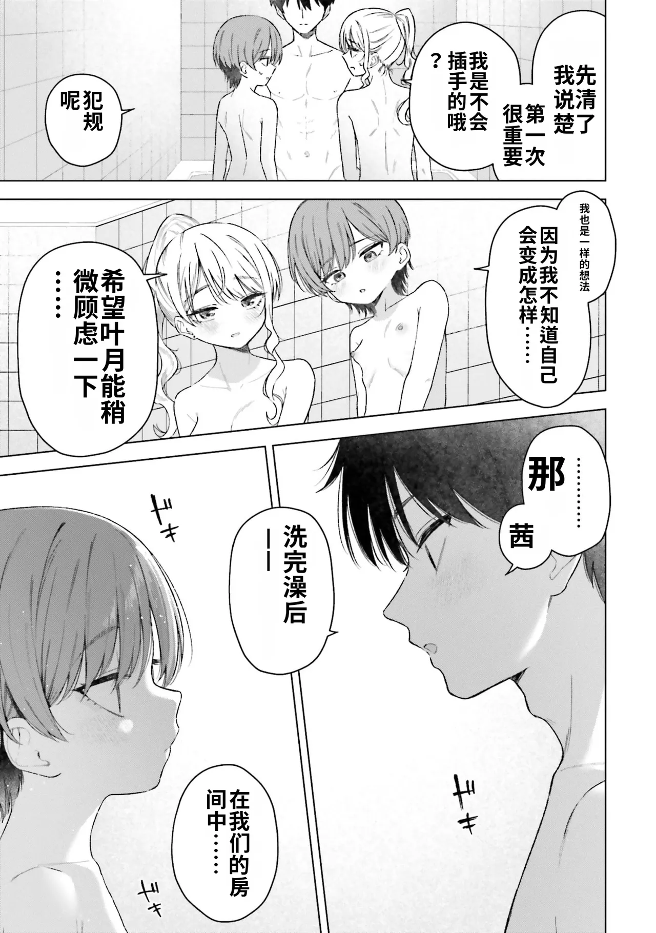 全集 31