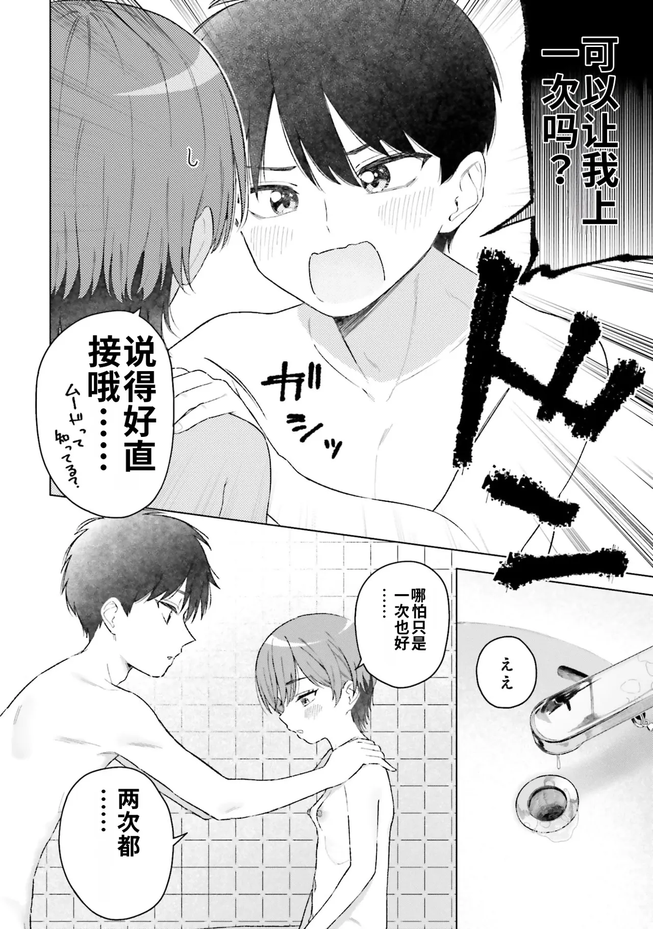 全集 32