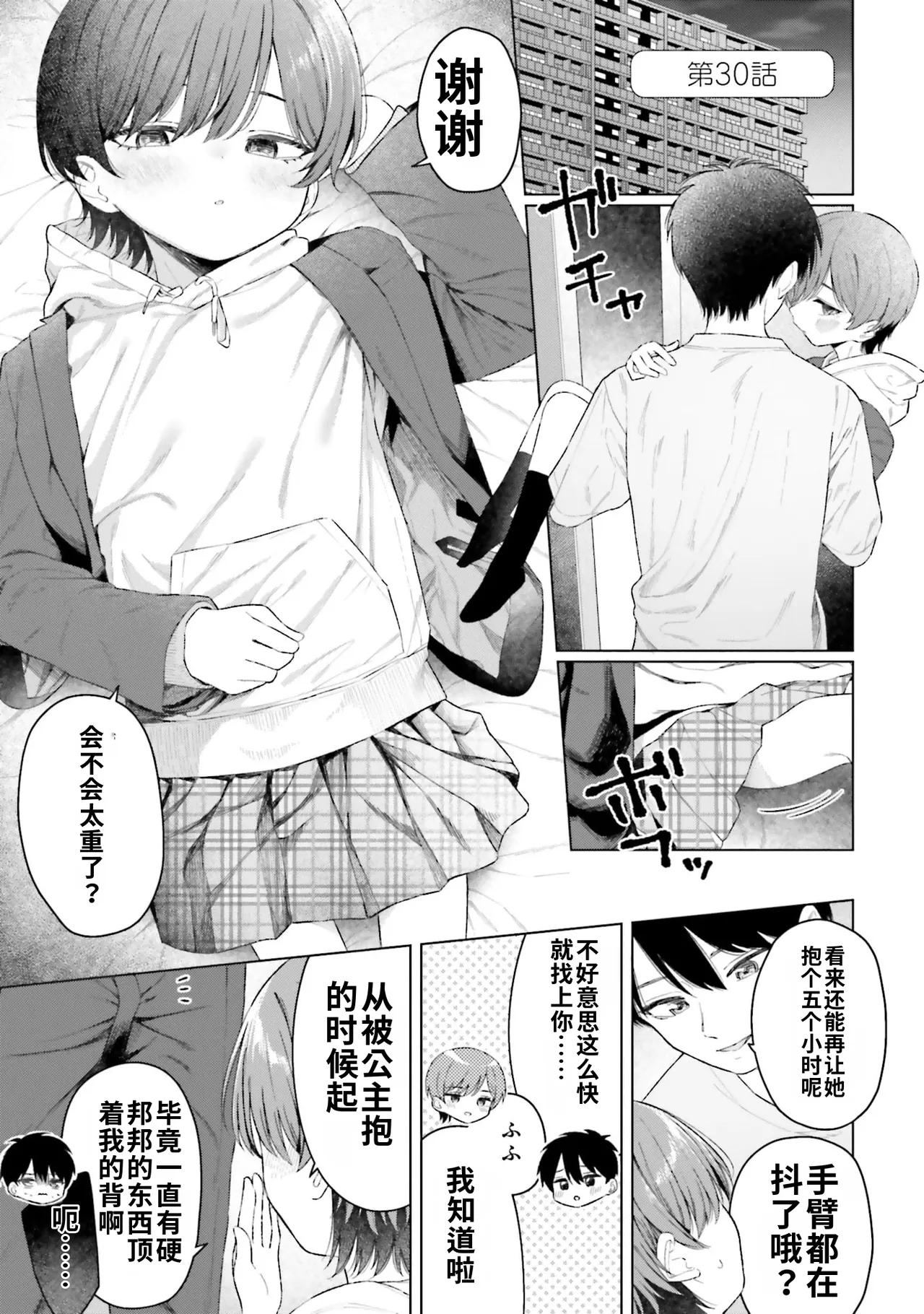 全集 37