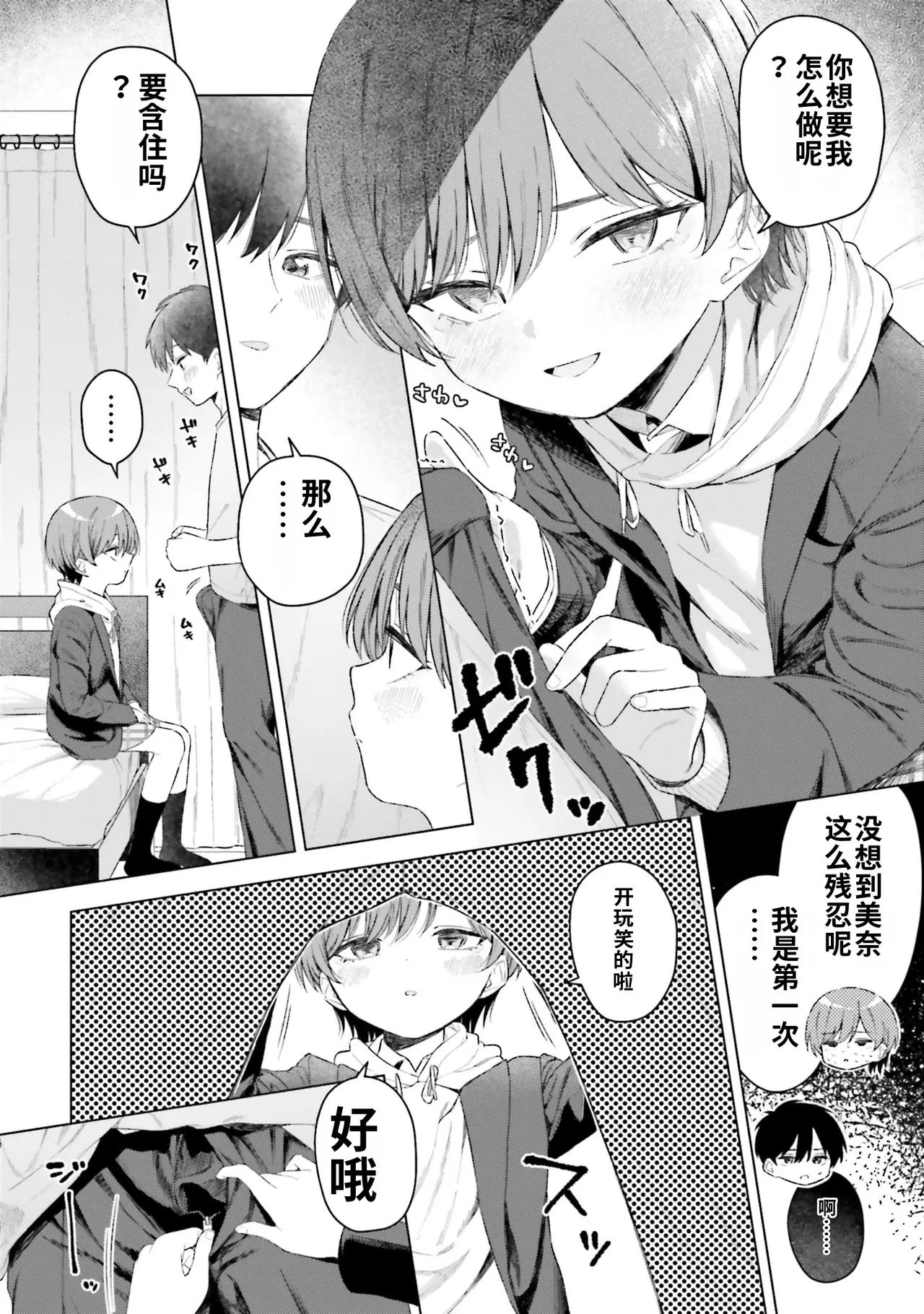 全集 38