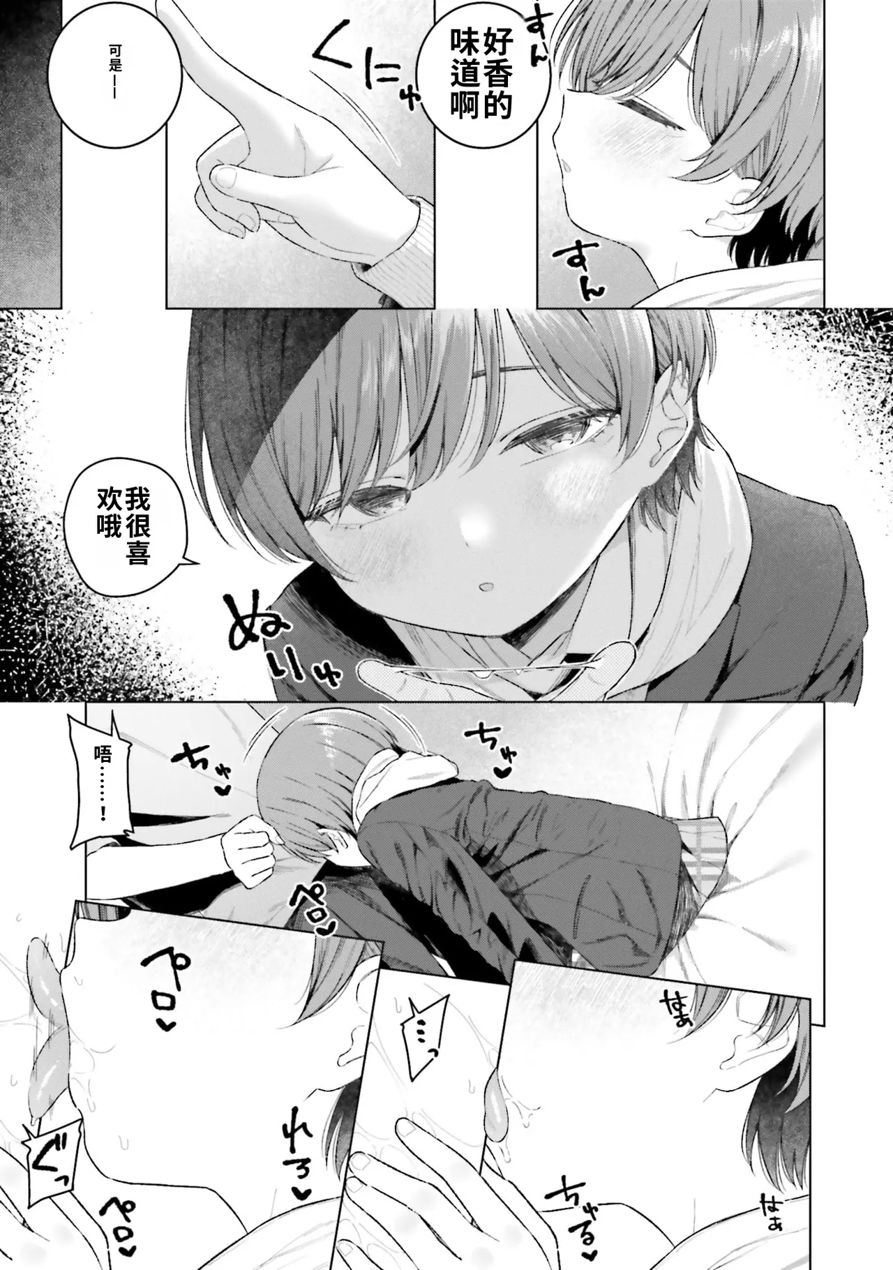 全集 39