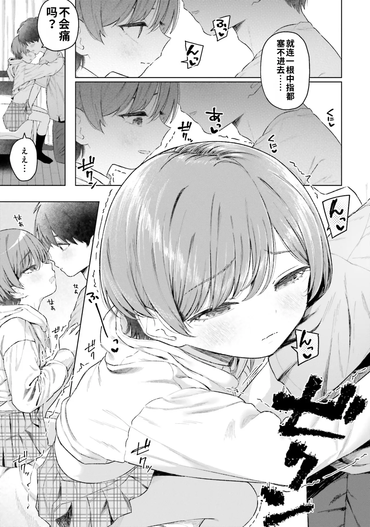 全集 43