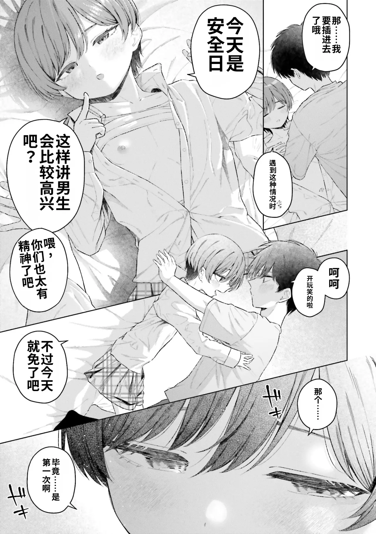 全集 45