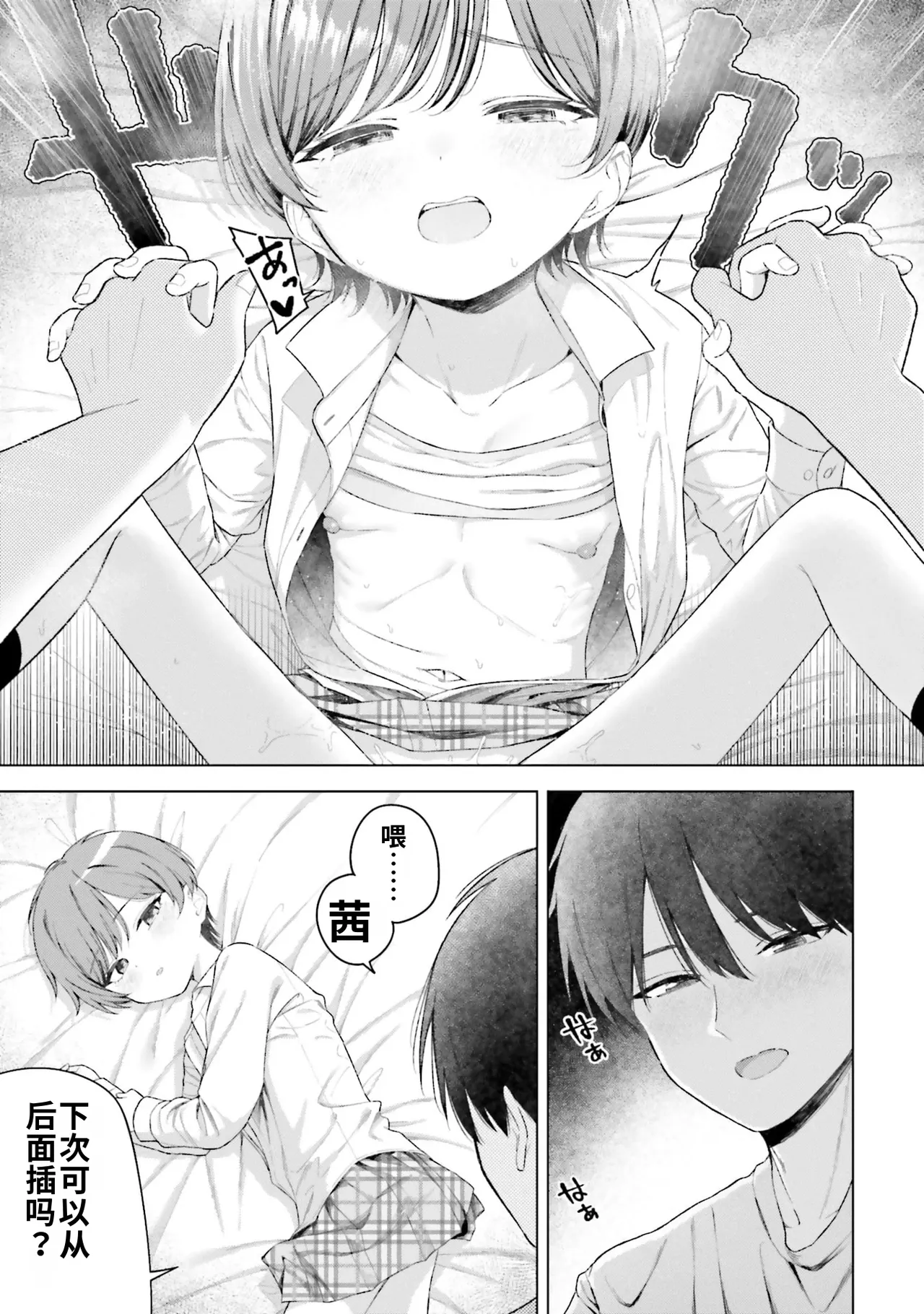 全集 49