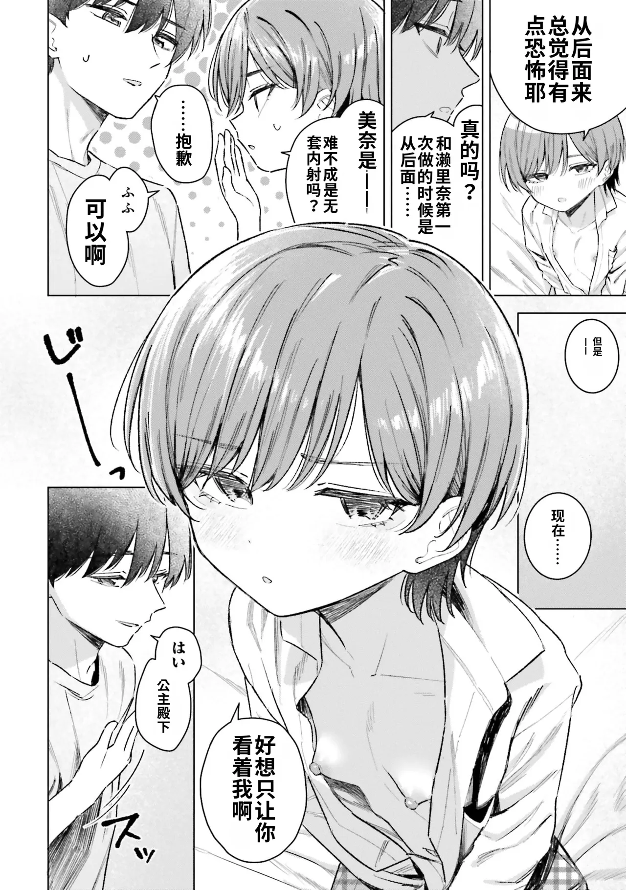 全集 50