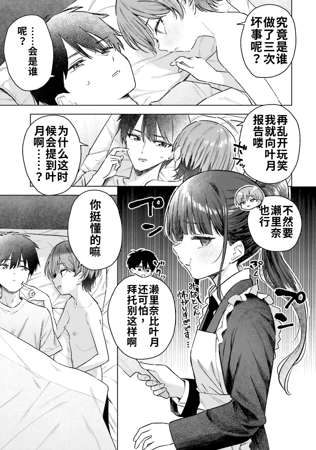 全集 59