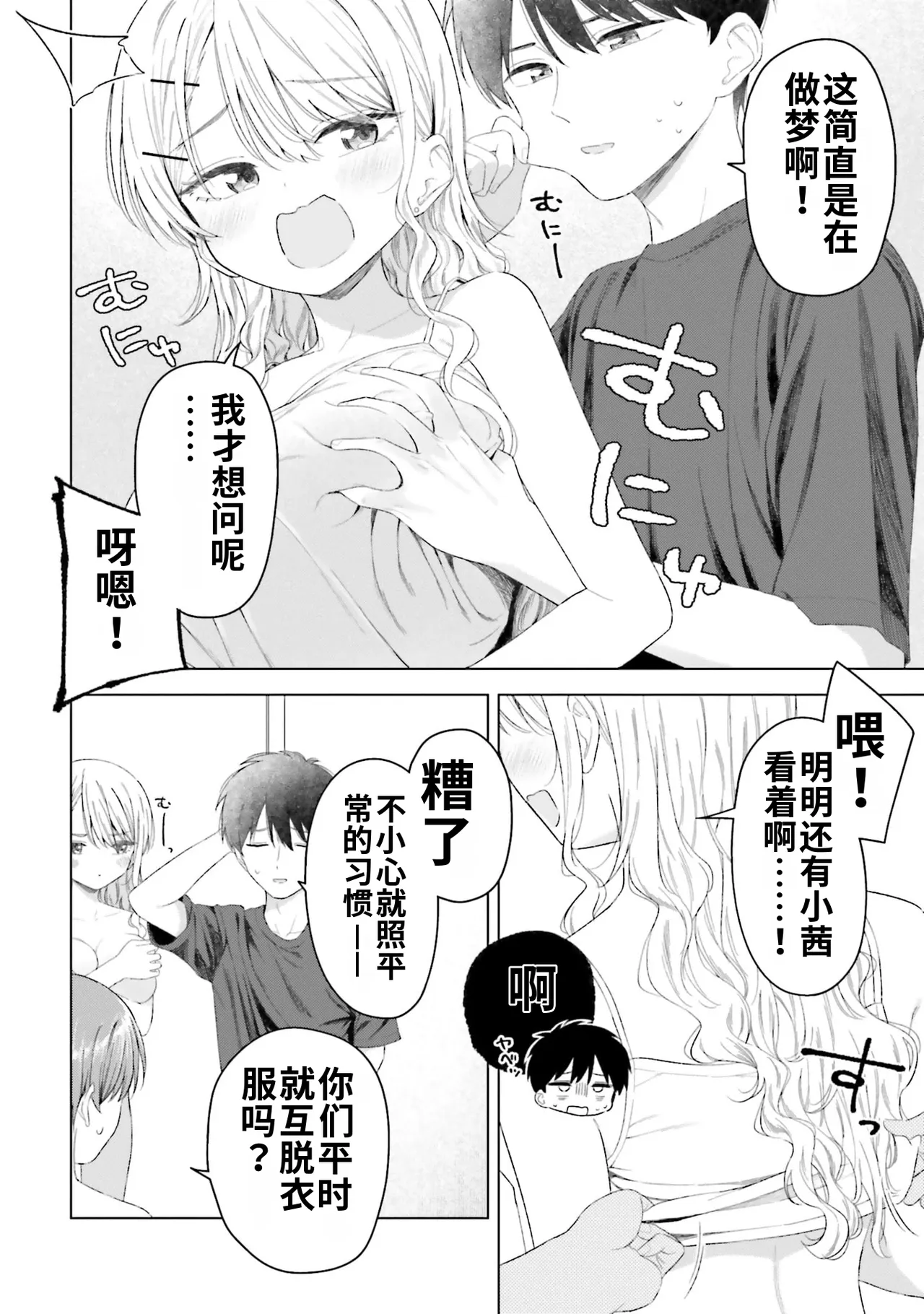 全集 6