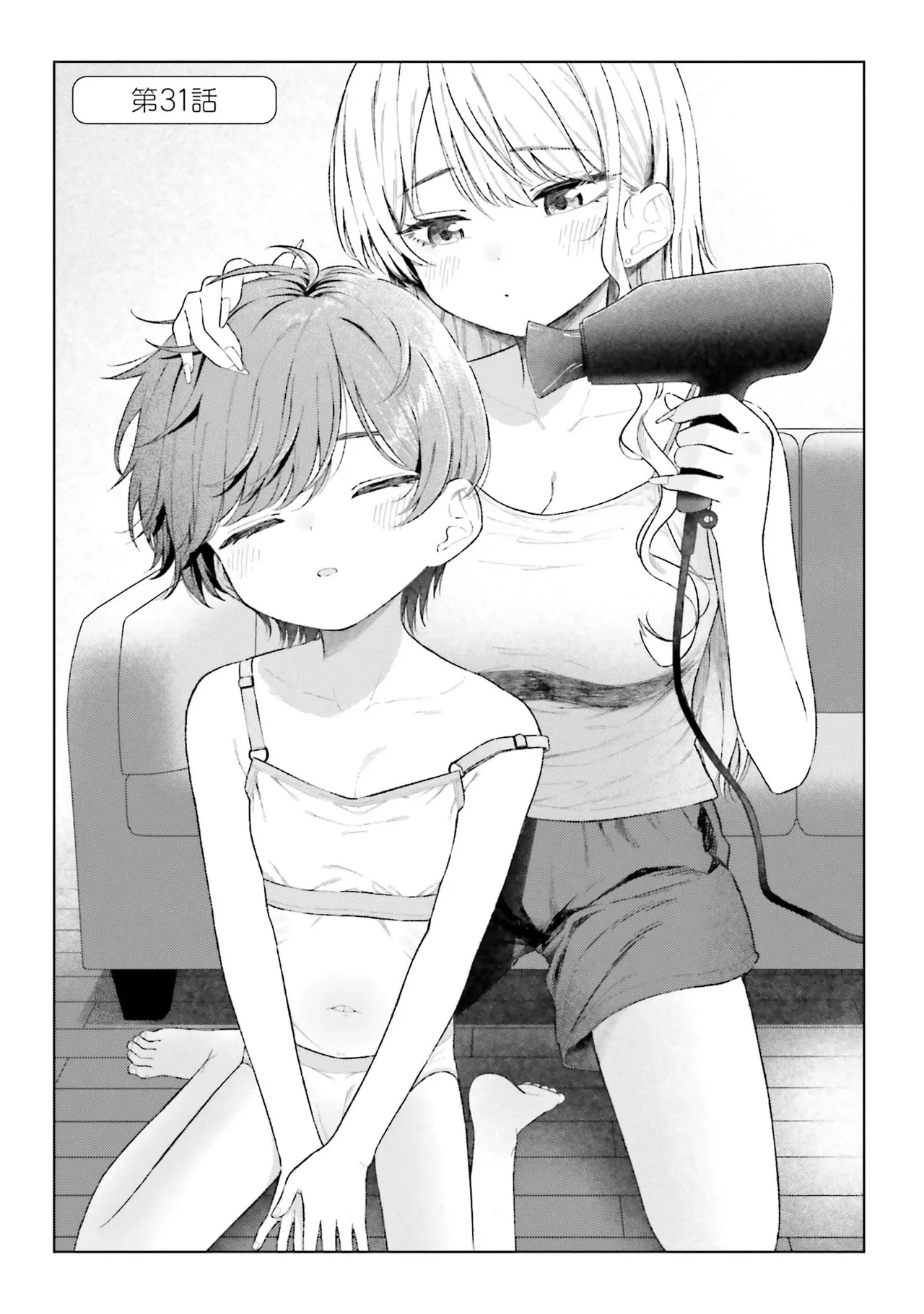 全集 61