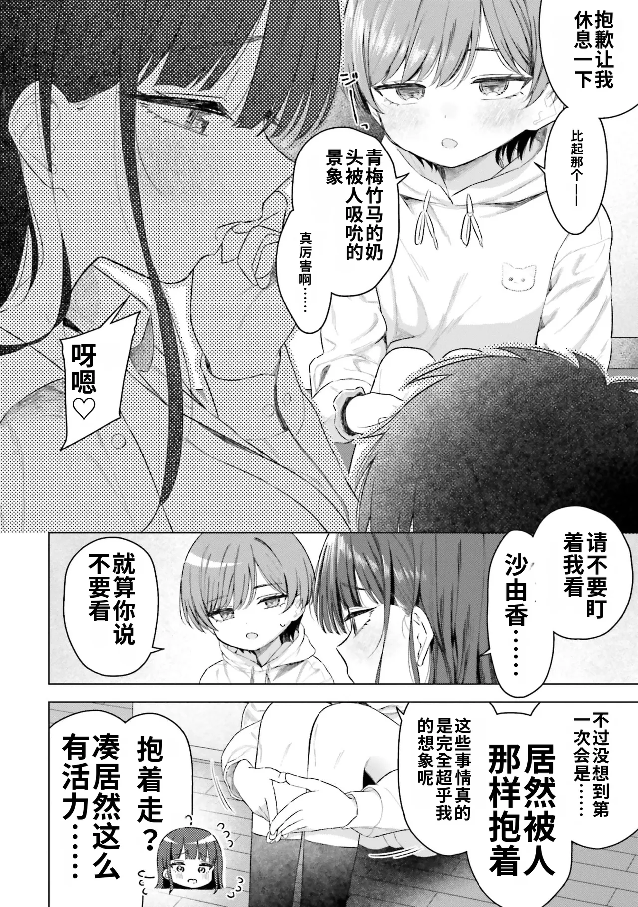 全集 64