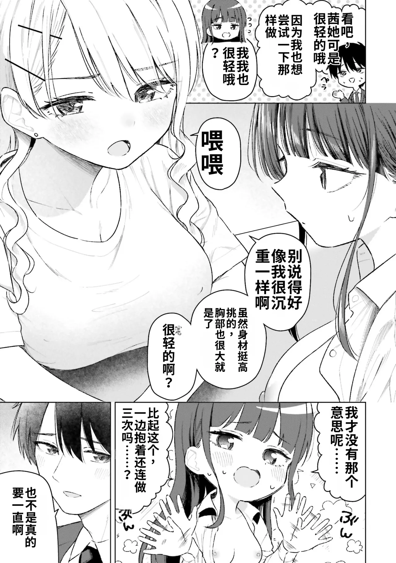 全集 65